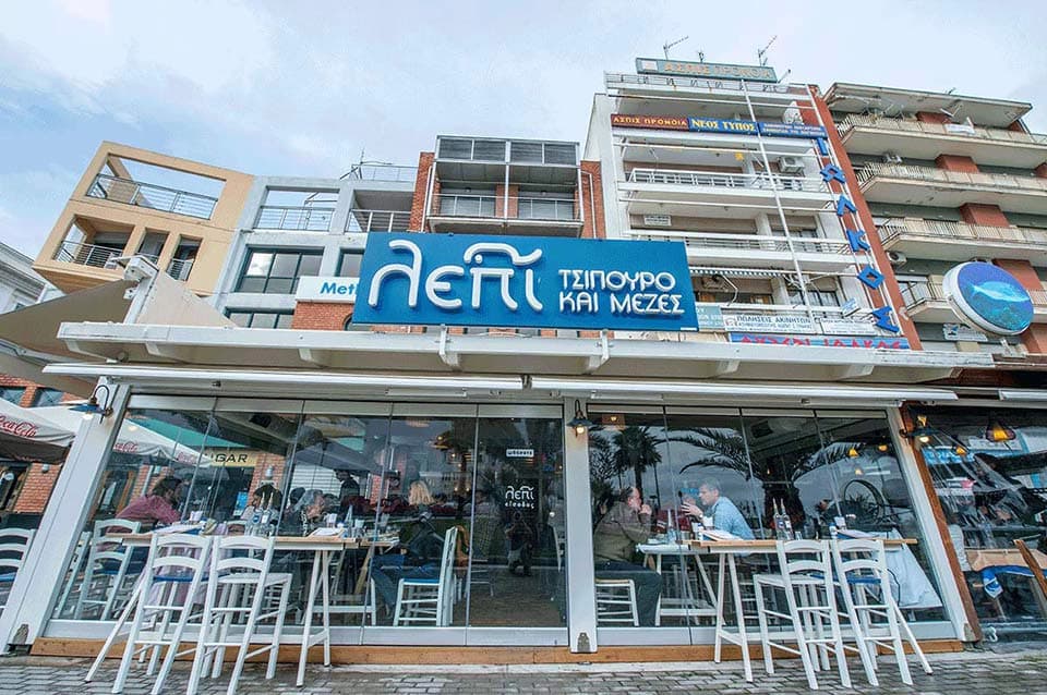 Τσιπουράδικο ΛΕΠΙ