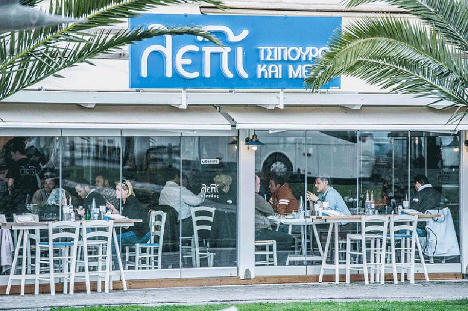 Τσιπουράδικο ΛΕΠΙ